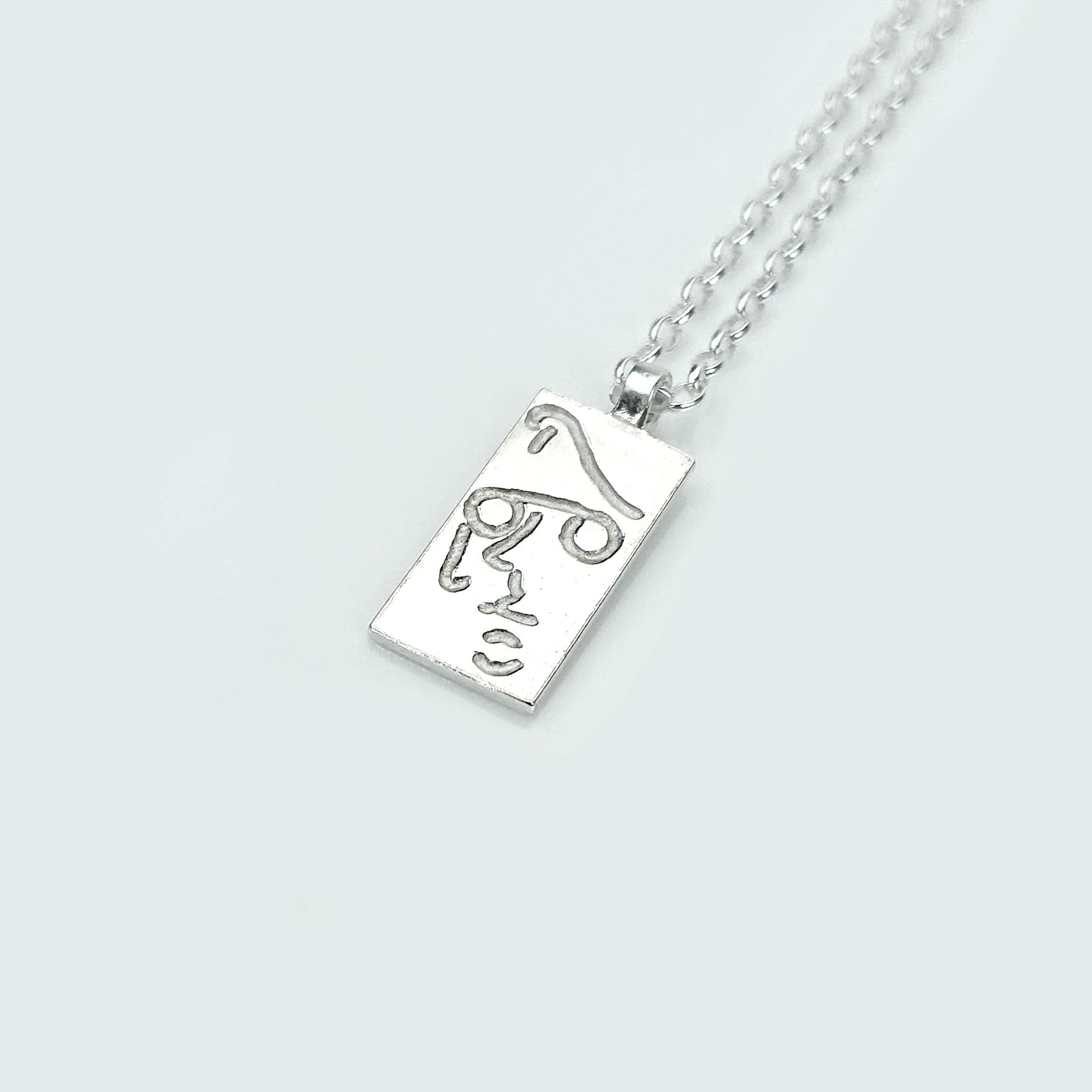 Yeats | Sterling Silver Portrait Pendant | The Cat & The Moon